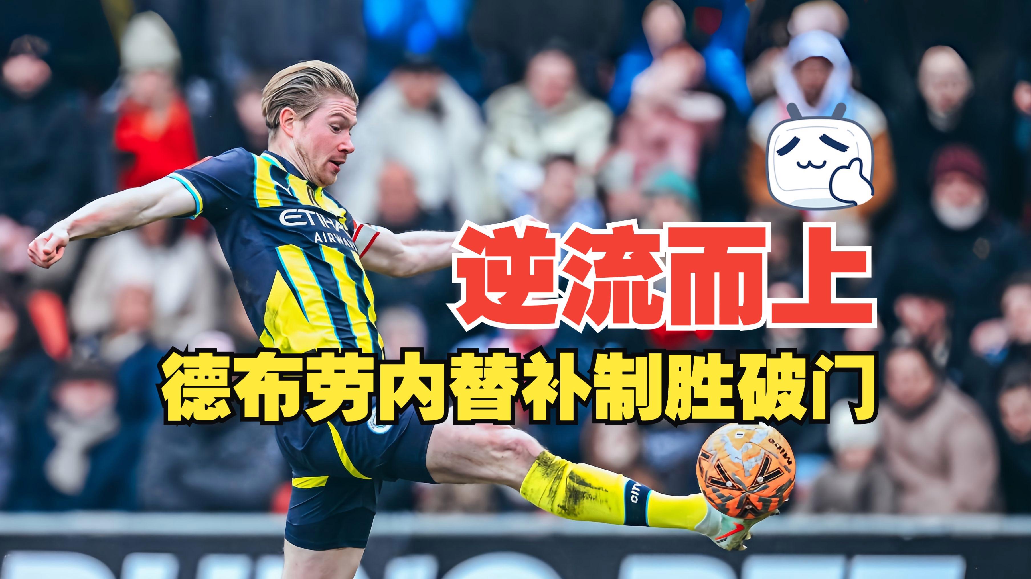 九博网址 -今晨德国杯传出新动向,巴黎圣日耳曼外线爆发,管理层表态——更衣室稳定,赛季目标并未改变的简单介绍